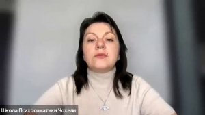 Деньги, секс, власть: как психосоматика объясняет “неудобные” болезни