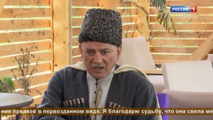 "Очаг культуры. Группа "Кавказ" (на черкесском языке)