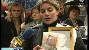 Жди Меня 03.04.2006