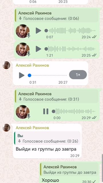 признание серия 5