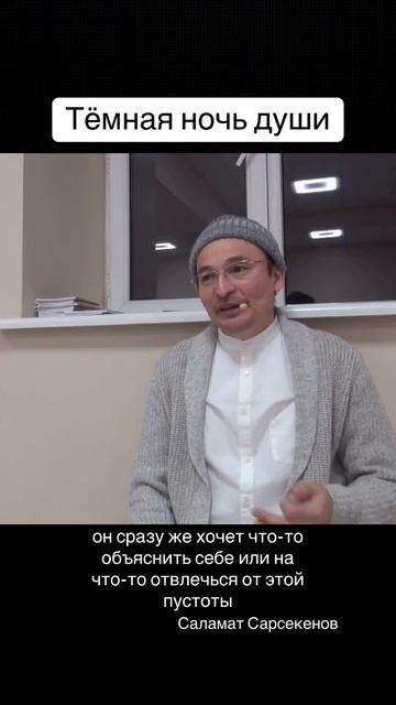 Любая мысль, какая бы ни возникла, откуда она сейчас? Кто этот я? Способны вы это ухватить? смотреть онлайн