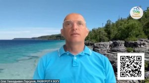 Почему душа меняет тело