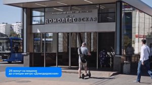 ЖК «Новое Видное»