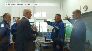Время местное. Эфир: 30-07-2025 - Рабочий объезд главы города
