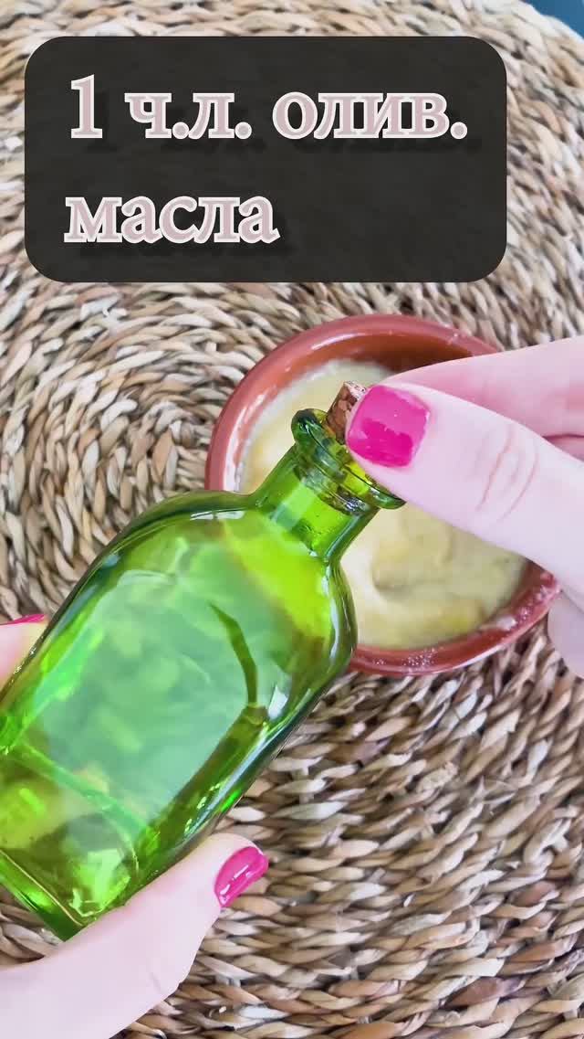 Всего 3 ингредиента и МОРЩИНЫ ИСЧЕЗАЮТ на глазах ! #skincare #морщины смотреть онлайн