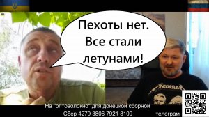 ЦИПсО потерь не видит как и "бусификацию".