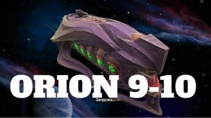 Orion 9-10. Defense mission in GALAXY CONTROL game