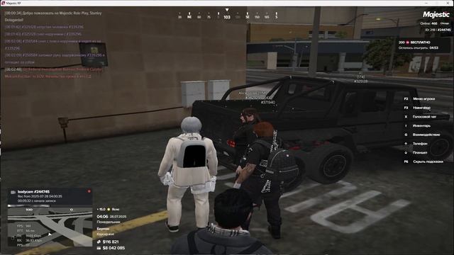 фиксация нарушения