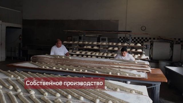 Пекарня видео готовое