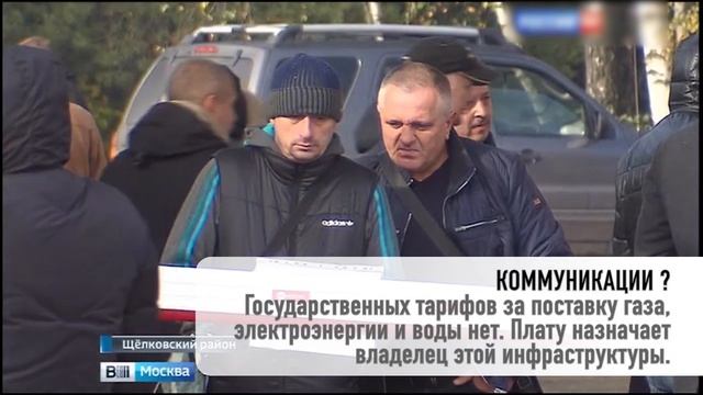 Коттеджный поселок Коттеджное рабство .mp4 смотреть онлайн