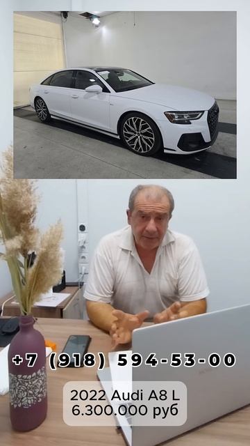 2022 Audi A8 L #shorts #automobile #казань #москва #автоизсша #санктпетербург смотреть онлайн