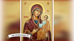 МОЛИТВА БОГОРОДИЦЕ О ДЕТЯХ !