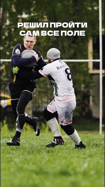 Решил пройти сам всё поле смотреть онлайн