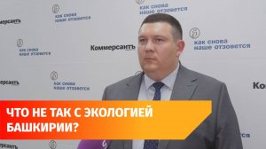 Власти заключат договоры о снижении выбросов с крупнейшими предприятиями Башкирии
