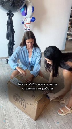 А как вы поступаете, когда вам мешают работать?)