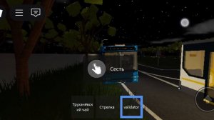 Поездка На Лиазе 6213.22 2014 Н897ТУ 799 С Тимофея В Урбанмов Трухачевка 2