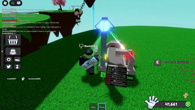 играем в слеп батлс смотреть онлайн