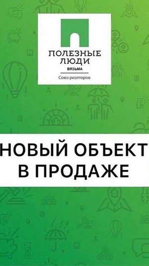 видеообзор жилого дома ул. Крупской