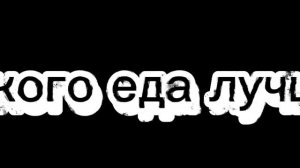 Великобритания против Германии.