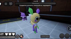 играю за Луи