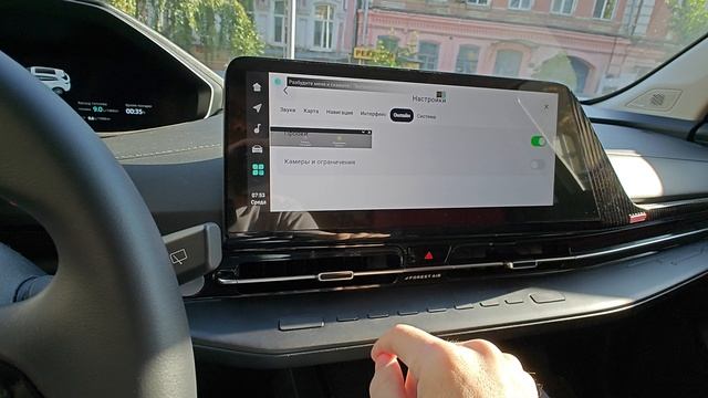 Changan Uni-S CS55PLUS приложения смотреть онлайн