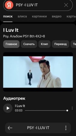Ин хоша😋