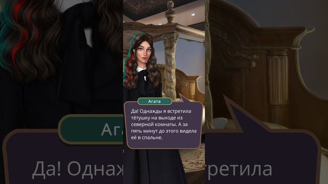 Я охочусь на тебя | 1 сезон | 2 серия