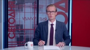 Новости (Вечерний выпуск) 30.07.2025