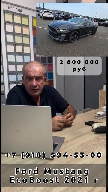 Ford Mustang EcoBoost 2021 г #shorts #automobile #автоизсша #казань #москва смотреть онлайн