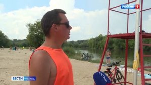 Чтобы отдых у воды не стал трагедией смотри 👉 сюжет ГТРК "Ока"