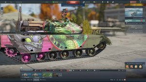 Где пробитие в тундре