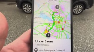 Дождливое Утро в Екатеринбурге Влог Такси