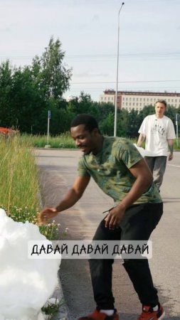 Серия: "Сухая вода"
#Снеглетом #холодлетом
