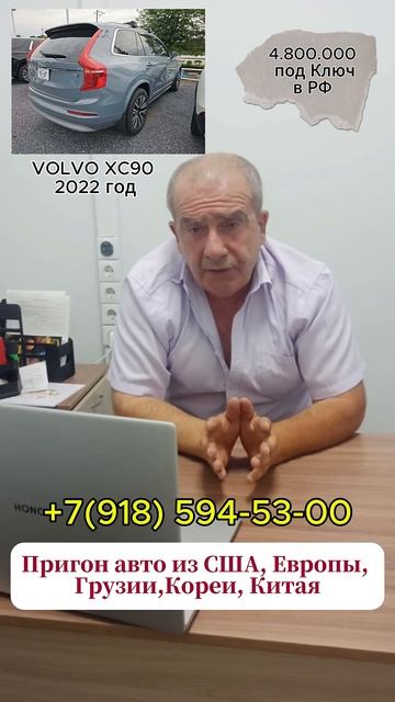 VOLVO XC90 #automobile #автомобиль #автоизсша #обзор смотреть онлайн