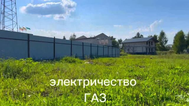 🏡Продается земельный участок площадью 8,65 соток, расположенный в новом поселке Облака д Мелечкино смотреть онлайн