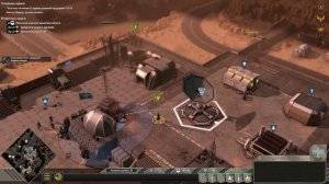 Starship Troopers: Terran Command