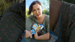 ПОТОК о вашем пути ☀️