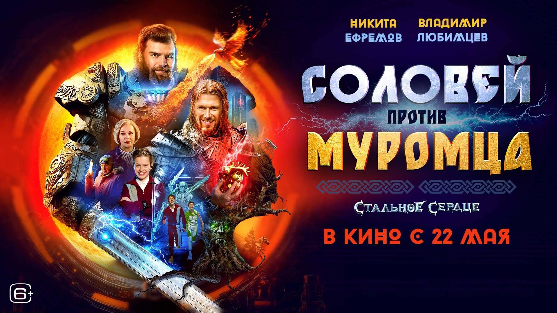 Фильм 