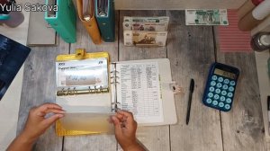 30.07.2025 Распределение семейного бюджета