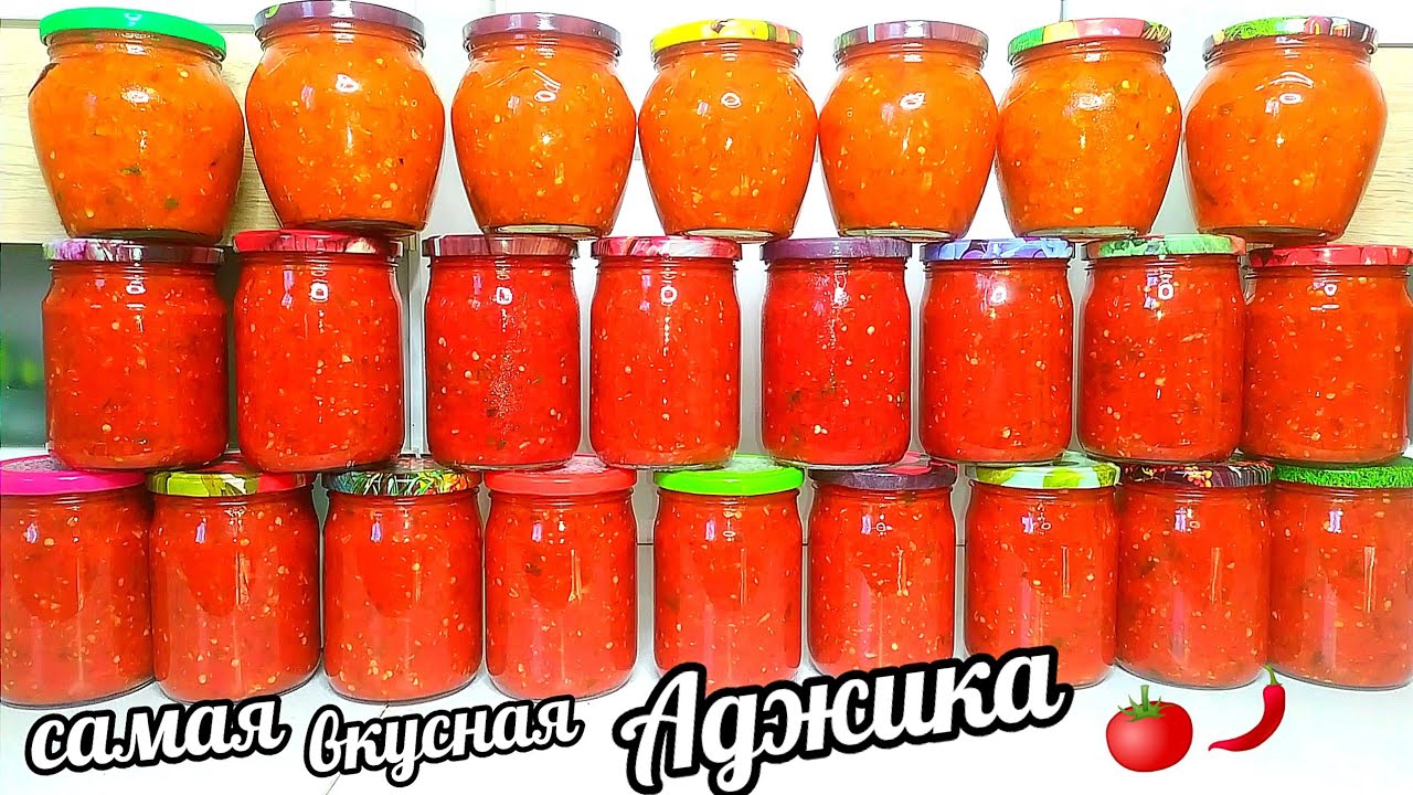 Аджика-Улëт!Попробуйте Один Раз Будете Готовить Эту Аджику Каждый год по 100 Банок!Её Едят Ложками смотреть онлайн
