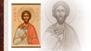 Святой мученик Емилиан Доростольский
