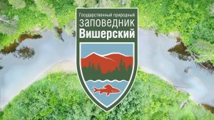Государственный природный заповедник Вишерский - Летящей походкой FPV 1