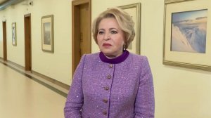 Парламентской дипломатии надо вернуть миссию по урегулированию конфликтов, считает Валентина Матв...