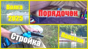 @143 Лестница/Порядок/Обновка/Те самые коробки