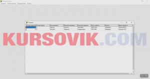 АИС «Поликлиника» - программа на Delphi + СУБД Access