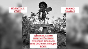 Новости СВО на 30 Июля. Боевая Сводка С Фронта! Новости сегодня 30.07.2025. Юрий Подоляка