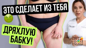Деменция, цистит, инфаркт и остеопороз! Чем ОПАСНА менопауза? #гормоны #пшб #иринабаранова