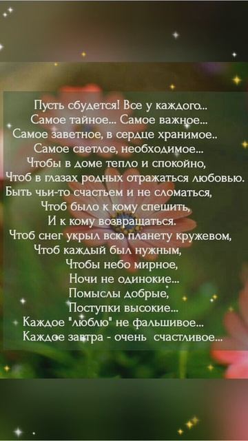 доброе утро