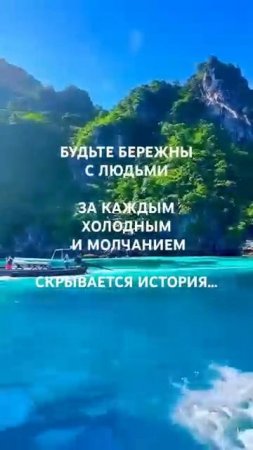 Мудрые слова вдохновение цитаты рекомендации мышление мудрыеслова жизнь любовь вдохновение