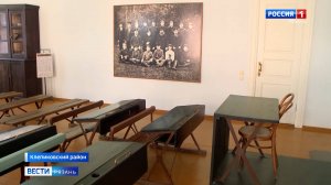 В Спас-Клепиках отремонтируют школу-музей Сергея Есенина